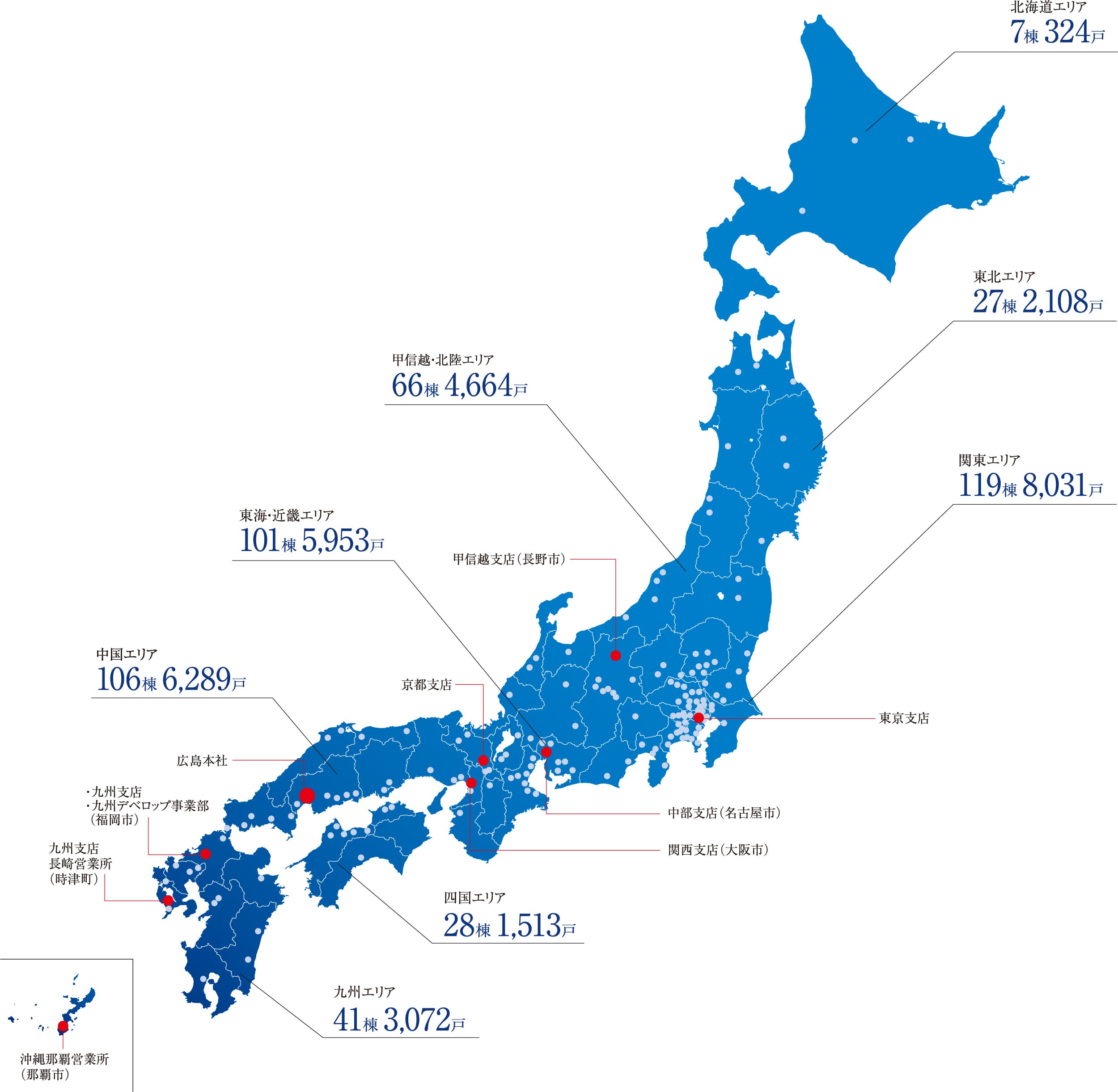 実績まマップ