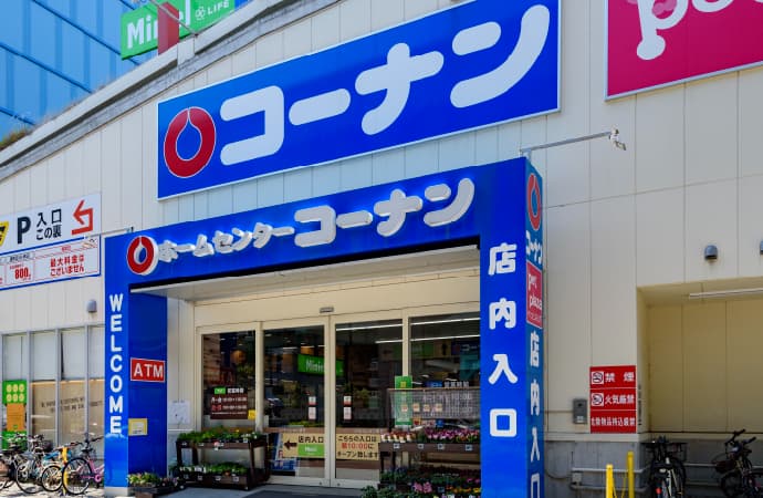 コーナン 西本町店