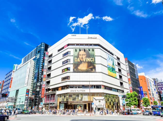新宿三丁目