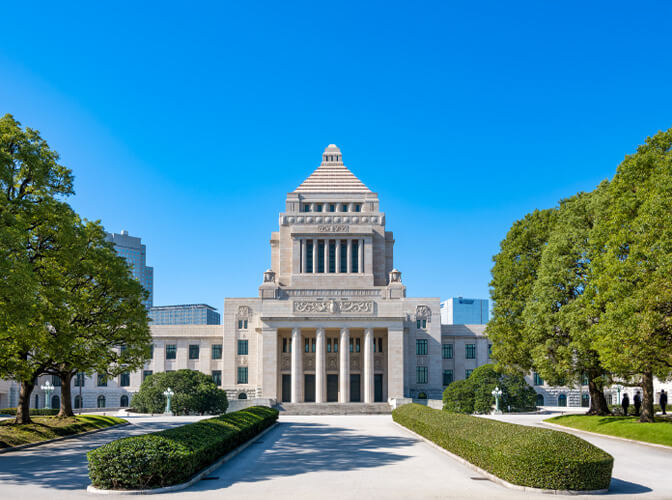 永田町