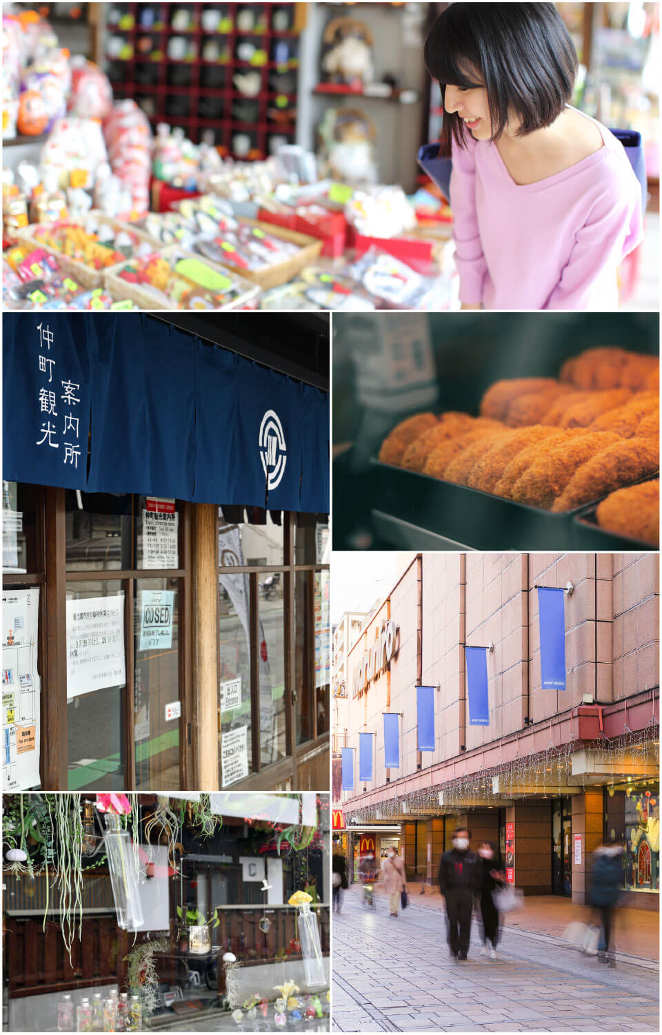商店街イメージ