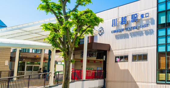 川越駅